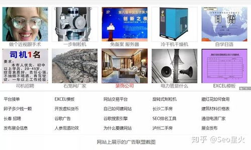 利用网站赚钱的5个方法和案例分享 聚焦互联网广告服务