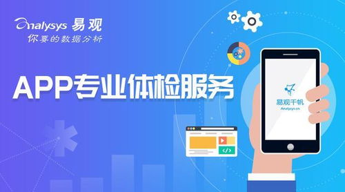 易观千帆v5版重磅上线 三大升级引领互联网广告服务新纪元